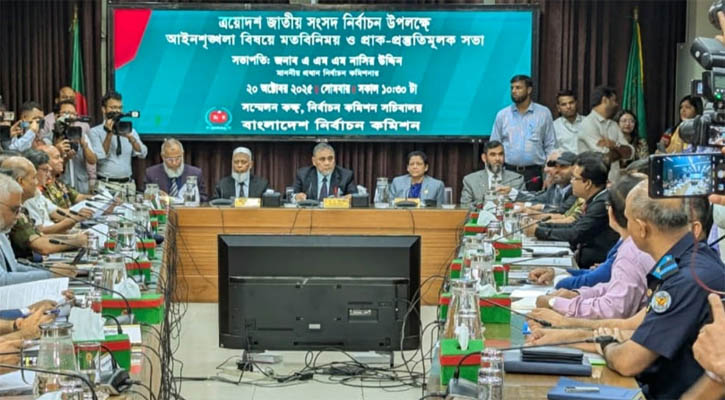 আইন-শৃঙ্খলা বৈঠকে গণভোটের আলোচনা গুরুত্ব পায়নি